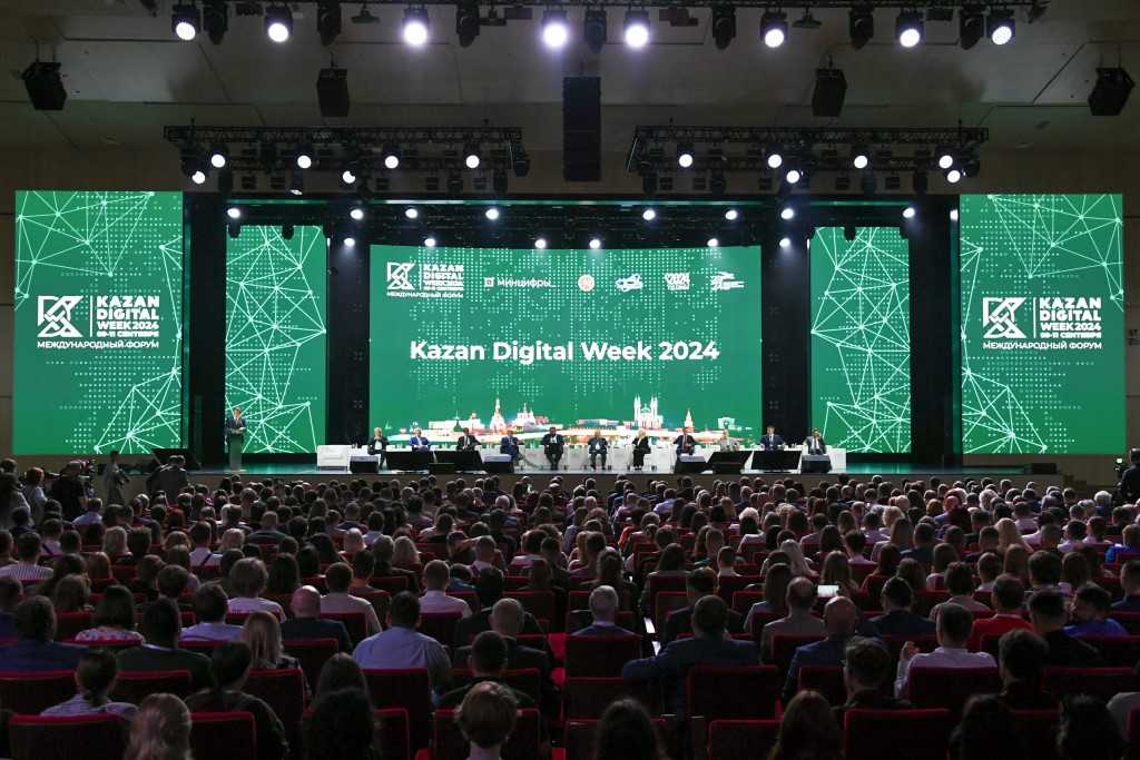 The HSE Graduate School of Business at the Kazan Digital Week International Forum